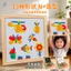 Tangram Puzzle - Đồ chơi giáo dục hình học cho trẻ em