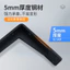 Hình chữ L Giá đỡ 90 độ Tủ TV Hỗ trợ Laminate Tủ treo chịu tải Kim loại cố định Inte26051913