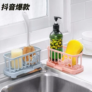 Giá nhựa để đồ dùng rửa chén thoát nước hình 2 bông hoa hồng
