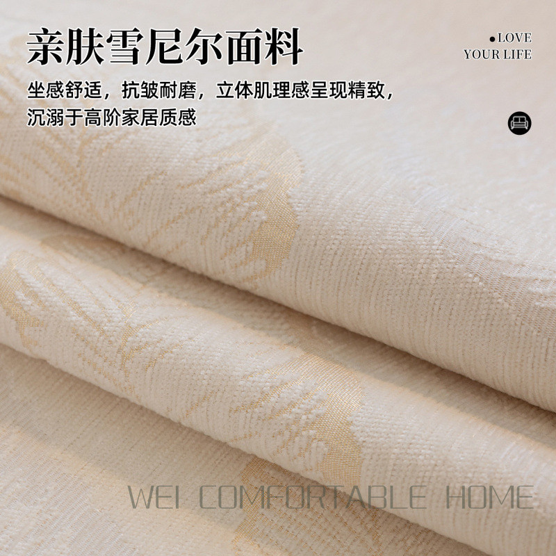 Nhẹ Sang Trọng Cao Cấp Sofa Đệm Đơn Đôi Sofa Chống Trơn Trượt Đệm Phong Cách Mới Sofa Bao Vải Khăn