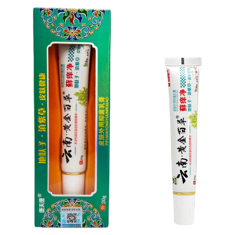 [Khuyến nghị cửa hàng] Lưới ngứa rêu vàng Vân Nam thoải mái 20g 02958.26