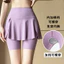 Culottes Quần Ba Điểm Nữ Mùa Hè Mặc Ngoài Váy Tennis Size Lớn Quần Tập Yoga Mỏng
