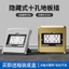 Ổ cắm mặt đất Loại ẩn Mười lỗ bằng thép không gỉ Cắm đất Ẩn Cắm đất siêu mỏng Loại mở ổ cắm mặt đất 7NKL
