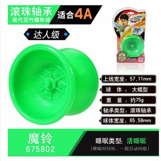 Miễn phí vận chuyển Audi Double Diamond Firepower Youth King p Dancing Firepower YOYO YOYO YOYO 4A Ball Magic Bell675802