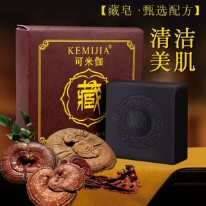 ✨Cửa hàng được đề xuất✨Ẩn Xà Phòng Kiểm Soát Dầu Loại Bỏ Mụn Đầu Đen Làm Sạch Xà Phòng Handmade Làm Sạch Trẻ Hóa Da Tắm Rửa Mặt Xà Phòng Nam Nữ Sinh 5.23