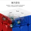 Moyu Thứ Ba Charm Dragon 3M Từ Khối Rubik Giải Nén Xếp Hình Trẻ Em RS3M Kim Tự Tháp 245 Khối Rubik N4UW
