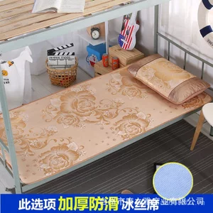 Phong Cách Mới Ice Silk Thảm Ký Túc Xá Sinh Viên Đơn 0.8 / 0.9 / 1.0 Trên Tầng Tầng Dưới Thảm Mát Bán Hàng Trực Tiếp Hàng Có Sẵn WEMA