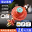 Tiêu Chuẩn Quốc Gia Mới Áp Suất Thấp 2.0 Thương Mại Van Áp Suất Thấp Bếp Lửa Chống Cháy Nổ Van Giảm Áp Xi Lanh Van An Toàn26052810