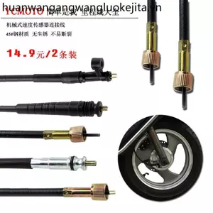 Xe tay ga / Xe máy Odometer Dòng Qiaoge Fuxi Dầu Xe Đồng Hồ Dòng Xunying Zhongsha Xe Điện Đồng Hồ Bấm Giờ Dòng