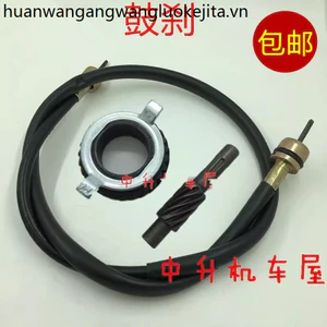 Thích hợp cho Wuyang Honda WH150-8 Wei Collar S150 Dụng cụ phun điện Line Gear Máy đo độ bóng nha khoa