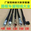 Land Rover 150 Xe Máy Xe Tay Ga Xe Điện Máy Đo Đường Lingying Xunying Ma Lửa Qiaoge Đồng Hồ Đo Đường Dây