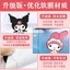 Hoạt Hình Hoạt Hình Kuromi Xe Miếng Dán Giai Điệu Hoạt Hình Dễ Thương Sanrio Body Sticker Chống Thấm Nước