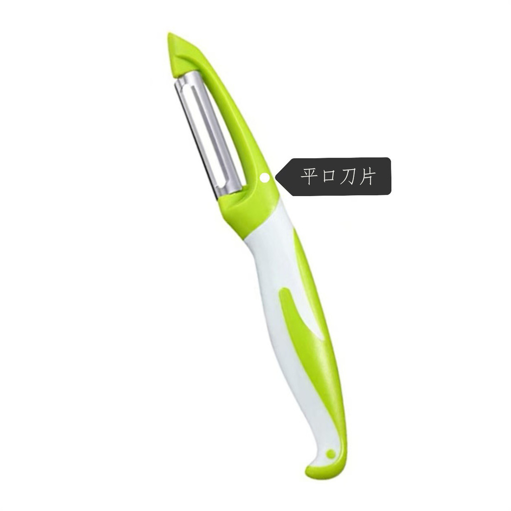 Hàng sẵn có Chim cánh cụt Lột Dao gọt vỏ khoai tây Dụng cụ bào dưa trái cây Nhà bếp Dao gọt vỏ hai màu đa chức năng FCYB