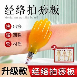 Silicone Pasha Palm Paip Máy Mát Xa Kinh Tuyến Khóa Pasha Tay Búa Gõ Lại Vai Pasha Board 0PZR