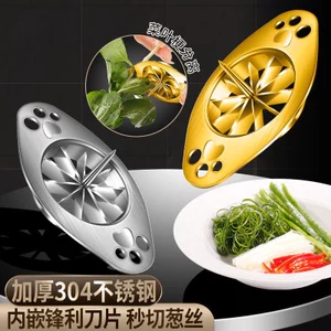Dụng cụ cắt nhỏ tiện dụng Dụng cụ cắt hành tây bằng thép không gỉ 304 Máy hủy tài liệu đa năng sáng tạo Máy hủy hành gia dụng Dụng cụ cạo râu nhà bếp26060108