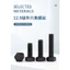 12.9 Lớp Cao Cấp Bên Ngoài Lục Giác Vít Đen Mở Rộng Vít Bu Lông Lục Giác Đầu Thép Carbon Máy Vít M6-M20 JS0Y