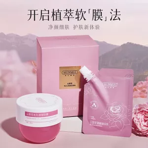 ✨Cửa hàng được đề xuất✨Han Lun Meiyu Camellia Pore Điều hòa Mặt nạ mềm Bột bệnh viện Dòng chuyên dụng Làm săn chắc Ứng dụng tinh tế Mặt nạ dưỡng ẩm 6.4