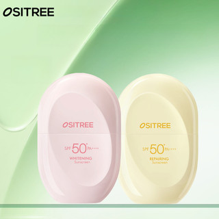 Kem Chống Nắng OSITREE Làm Trắng Da Công Suất Cao Ngoài Trời Ổn Định Nhiệt Độ Trắng Và Sửa Chữa Kem Chống Nắng Sữa Viên Nang