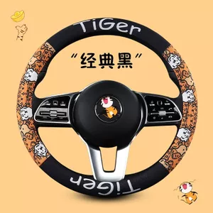 Quốc Gia Hợp Thời Trang Trung Quốc Bọc Vô Lăng Ô Tô Chống Mồ Hôi Chống Trượt Chất Liệu Lụa Bốn Mùa Đa Năng Vô Lăng Bao Nữ 26.3.22