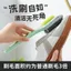 Bàn Chải Giày Hộ Gia Đình Giặt Giày Đa Năng Không Góc Chết Khử Nhiễm Bàn Chải Lông Cứng Không Làm Tổn Thương Giày Năm Mặt Bàn Chải Đôi Đầu Bàn Chải Giày Bàn Chải Giày