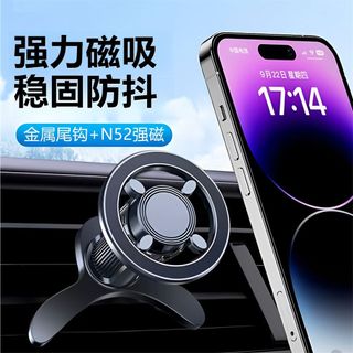 Giá đỡ điện thoại ô tô 2026 Phong cách mới Giá đỡ điều hướng ô tô Ổ cắm khí magsafe Giá đỡ đa chức năng từ tính TRPR