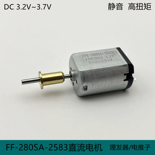 B. b. Giá Rẻ Seckill FF280 Động Cơ 3.2V-3.7V Mô-men Xoắn Cao Cắt Tóc Salon Cắt Tóc Khắc Cắt Tóc Động Cơ KTRR