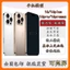 Mô hình điện thoại Đạo cụ tạo tác mô hình
