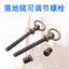 Vòng Đồng Tay Cầm Trang Trí Khung Cổ Điển Điều Chỉnh Vít Khung Cổ Cố Định Điều Chỉnh Vít Cố Định Kết Nối 6.12 WCQX