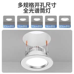 Chống chói Bảo Vệ Mắt Downlight 5w7w Nhúng Hộ Gia Đình Phòng Khách Đèn Trần Lỗ Mở 75mm Đèn Mắt Bò Ba Màu Đèn Chính I6CX