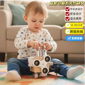 Trẻ em Montessori Giáo dục sớm Mở khóa Khối bận rộn Xếp hình Bo mạch bận rộn Đồ chơi bo mạch bận rộn MD6D