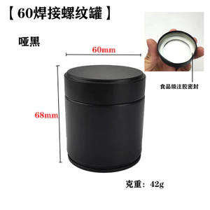 60 Lon Hàn Nhật Bản Matcha Lon Trà Cà Phê Bảo Quản Thiếc Kim Loại Kín Lon26052511