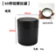 60 Lon Hàn Nhật Bản Matcha Lon Trà Cà Phê Bảo Quản Thiếc Kim Loại Kín Lon26052511