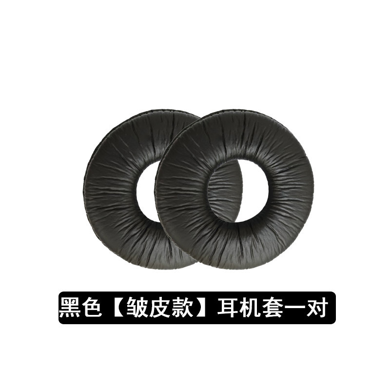 Thích hợp cho Hộp đựng tai nghe Sony MDR-ZX300 Vỏ tai nghe ZX100