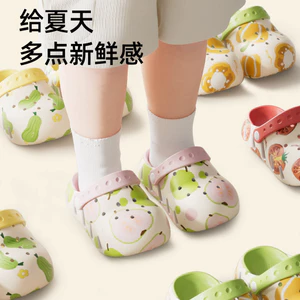 Trái Cây Mới Rau Củ Trẻ Em Lỗ Giày Mùa Hè Ngoài Trời Mặc Bé Gái eva Chống Trơn Trượt Trong Nhà Dễ Thương Cho Bé Mũi Bao Da Dép S