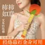 Persimmon Ruyi Wormwood Búa Sức Khỏe Búa Đánh Búa Báo Chí Dính Vai Cổ Giải Nén Kinh Tuyến Đánh Văn Phòng k