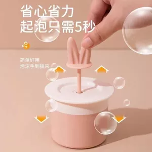 Influencer Face Wash Foamer Phiên bản sinh viên Foamer Facial Cleanser Dầu gội Sữa rửa mặt Foamer Hướng dẫn sử dụng Chai tạo bọt