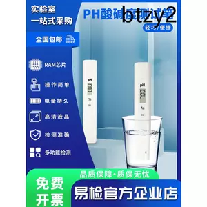Dễ dàng phát hiện Độ chính xác cao Bút kiểm tra giá trị PH Phát hiện PH Bể cá Bể cá Chất lượng nước PH Meter PH Meter Dụng cụ phát hiện đồng hồ