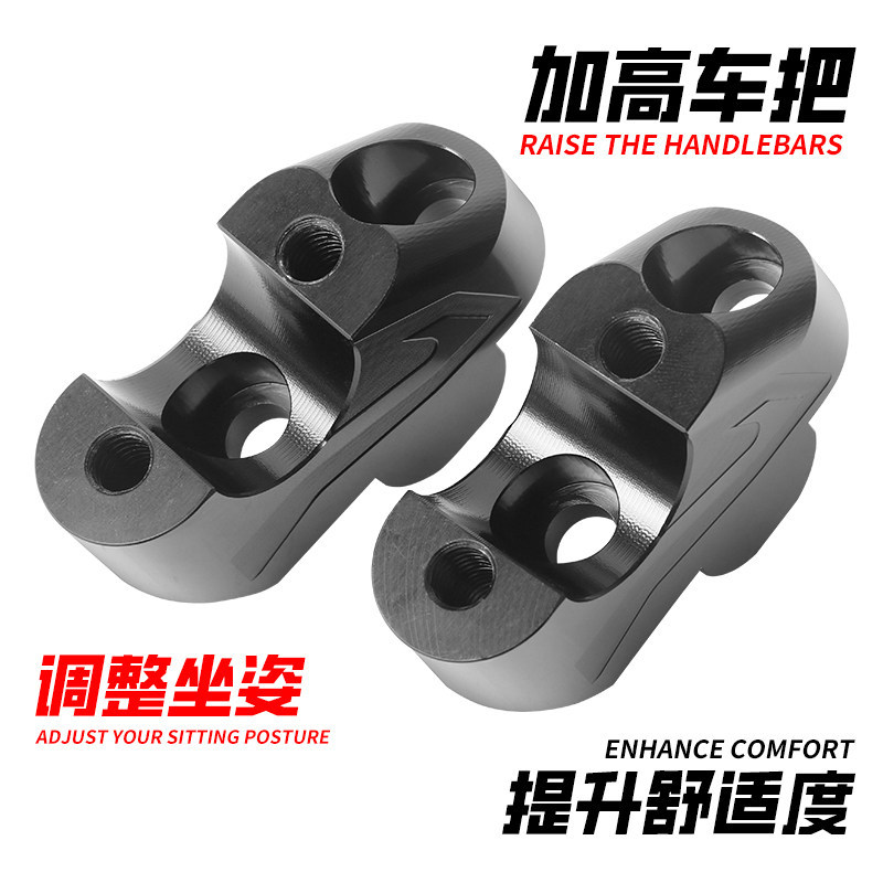 DÀNH CHO XE HONDA PCX160 PCX150 PCX125 Tay Lái Xe Máy Nâng Di Chuyển Về Phía Trước Có Thể Điều Chỉnh Thanh Gắn Phụ Kiện