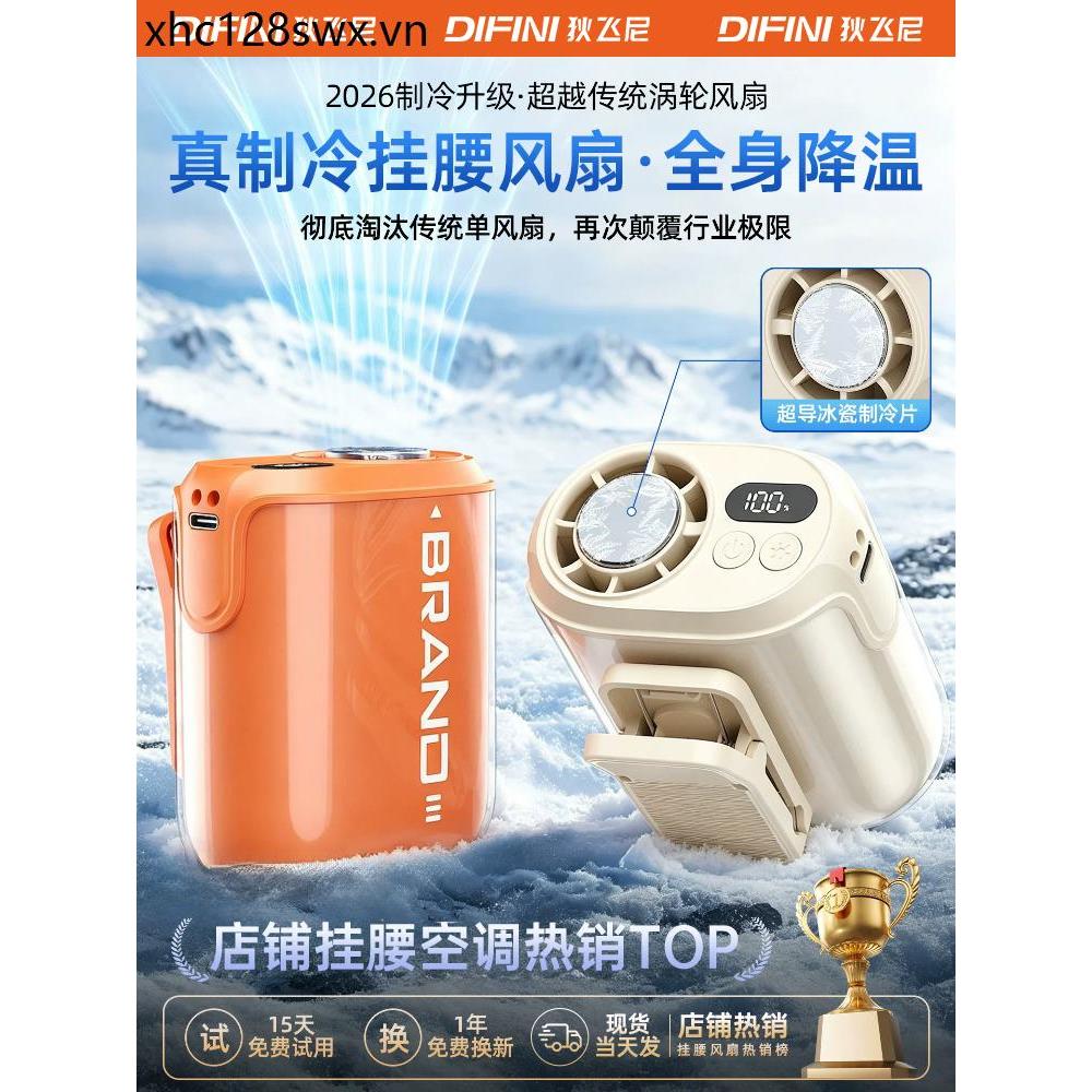 Quạt Treo Eo 2026 Phong Cách Mới Bán Dẫn Ngoài Trời Làm Lạnh Máy Điều Hòa Nhỏ Di Động Nhỏ Kẹp Eo Di Động Siêu Mạnh Làm Mát Tiện Dụng Dụng Cụ Nhiệt Độ Cao Làm Việc Công Trường Xây Dựng Cổ Treo Bạo Lực Xe Đẩy Mùa Hè