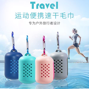 Bán Khăn khô nhanh bằng silicon Vỏ lưu trữ di động Khăn mồ hôi thể thao mát mẻ Microfiber Khăn mát thoáng khí