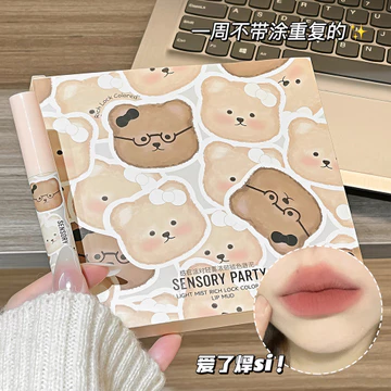 Son Bóng Bộ Hộp 6 Miếng Gói Son Môi Màu Trắng Khỏa Thân Bùn Môi Chống Phai Màu Chống Dính Cốc Thấp Son Bóng Sản Phẩm Chính Hãng