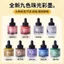 Mực màu học sinh tốt Inkstone Tây Tạng Galaxy Tranh Trung Quốc Sắc tố Loại nhỏ giọt Thân thiện với môi trường An toàn Không độc hại Br