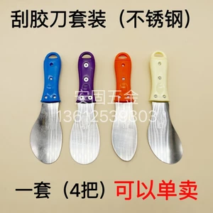 Nâng Cấp Cạp Thép Không Gỉ Cạp Bên Ngoài Treo Tường Cạo Keo Cắt Tỉa Dụng Cụ Tiện Dụng Dày Cạp Cạp Cạp Cạp