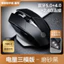 Chuột Không Dây Bluetooth Sạc Máy Tính Văn Phòng Kinh Doanh Trò Chơi Im Lặng Máy Tính Để Bàn Đa Năng Kinh Doanh PM6F