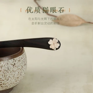 WHX Kẹp tóc hoa opal gỗ mun cao cấp, thiết kế đơn giản nữ, dùng hàng ngày
