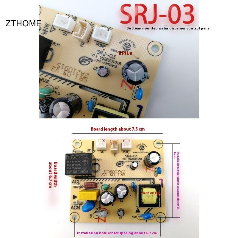 ZTHOME 1 Cái DIY Phụ Kiện Dưới Buet Water Dispenser Control Board SRJ - 03 Bảng Mạch Điện HOT