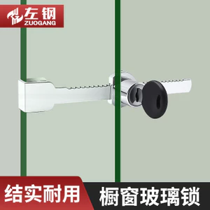 Tủ Thủy Tinh Không Đục Lỗ 328-318 Khóa Kính Rượu Tủ Triển Lãm Khóa Cửa Tủ Trưng Bày Kính Tủ Răng Cưa Khóa J