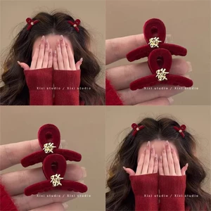 Năm mới làm giàu!Nhung Đỏ Lấy Kẹp Nơ Tóc Nổ Nhỏ Bên Kẹp Nữ Thu Đông Phụ Kiện Tóc Kẹp R0U9