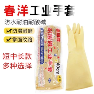 Chunyang Chemical Công nghiệp dày chống ăn mòn cao su chống bụi bẩn chống thấm nước Găng tay mở rộng chống dầu