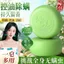 ✨Cửa hàng được đề xuất✨Thương hiệu cũ Hàng hóa nội địa Gardenia Tinh dầu Xà phòng Rửa mặt Dầu gội Tắm Loại bỏ dầu Nhẹ nhàng Dưỡng ẩm Hương thơm Loại bỏ Mite Xà phòng 5.23